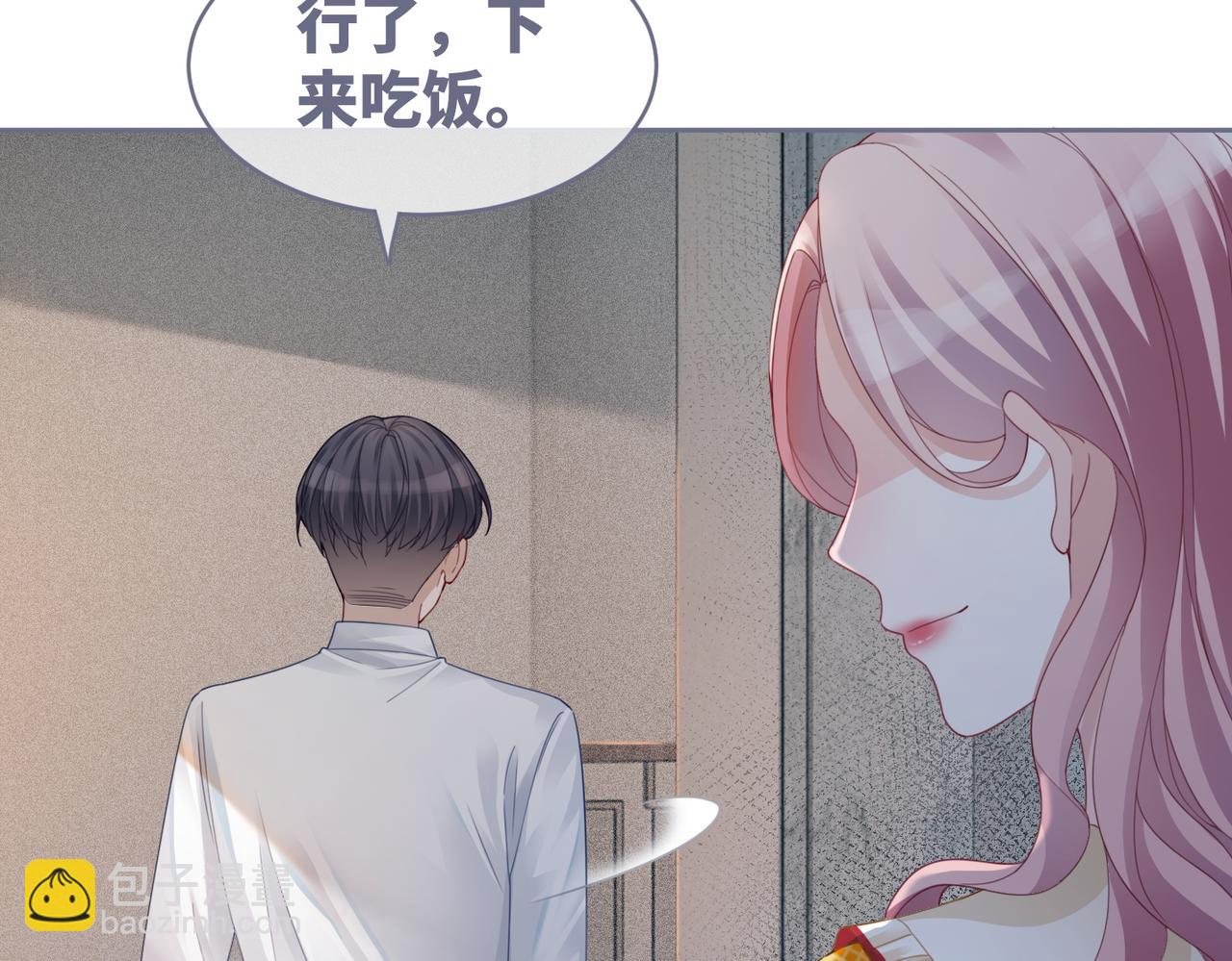 快穿女配冷靜點 - 第35話 寵妹狂魔(1/3) - 2