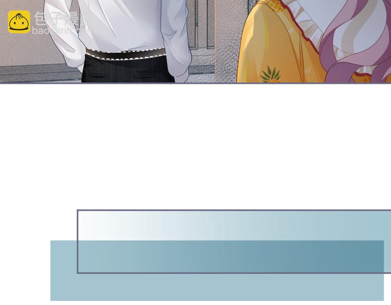 快穿女配冷靜點 - 第35話 寵妹狂魔(1/3) - 3