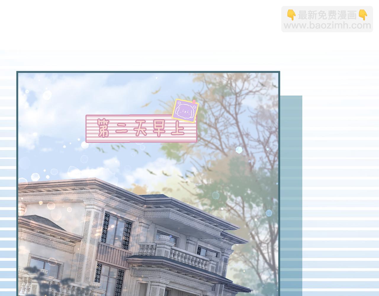 快穿女配冷靜點 - 第35話 寵妹狂魔(1/3) - 5