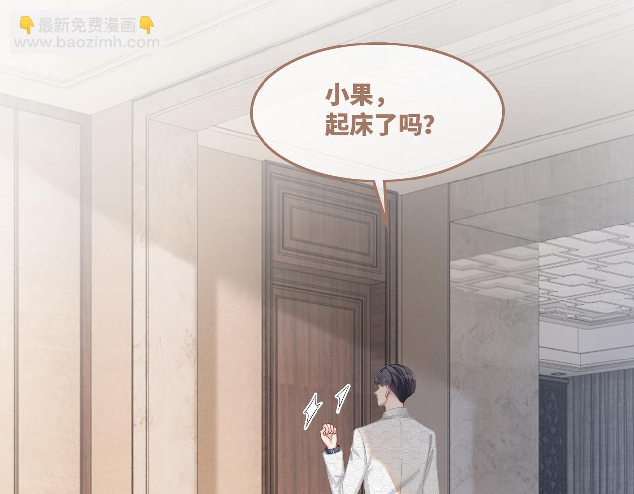 快穿女配冷靜點 - 第35話 寵妹狂魔(1/3) - 7