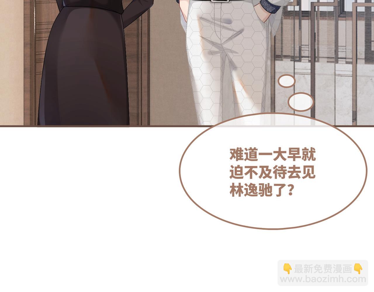 快穿女配冷靜點 - 第35話 寵妹狂魔(1/3) - 2