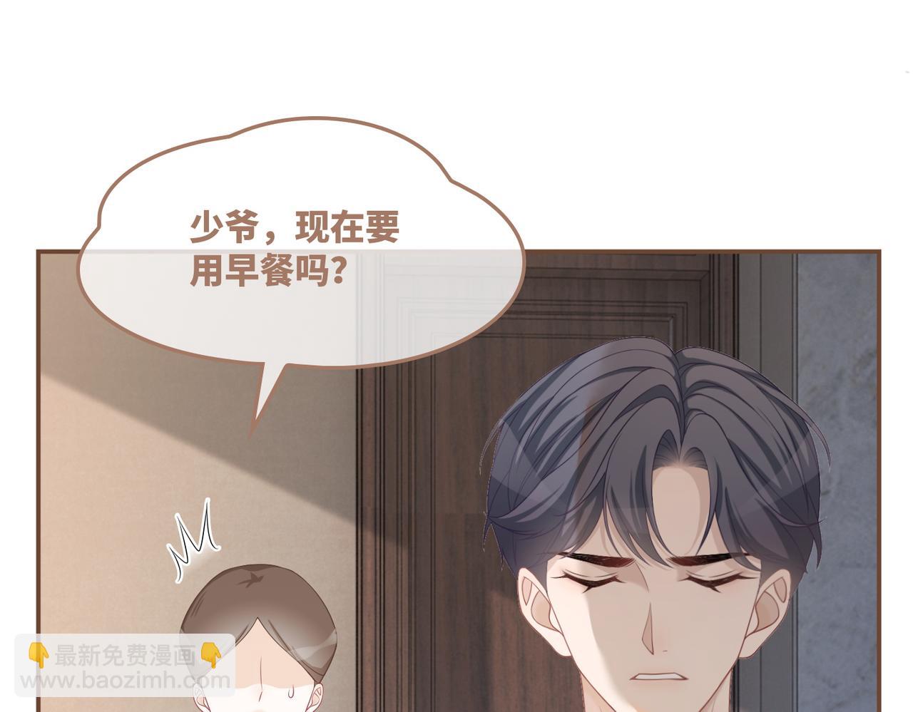 快穿女配冷靜點 - 第35話 寵妹狂魔(2/3) - 5