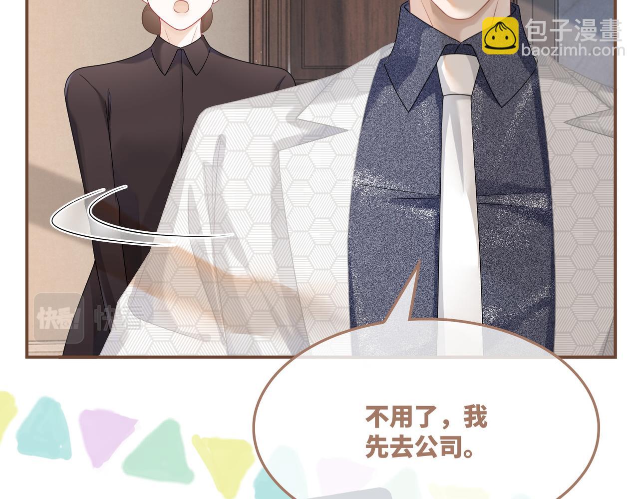 快穿女配冷靜點 - 第35話 寵妹狂魔(2/3) - 6