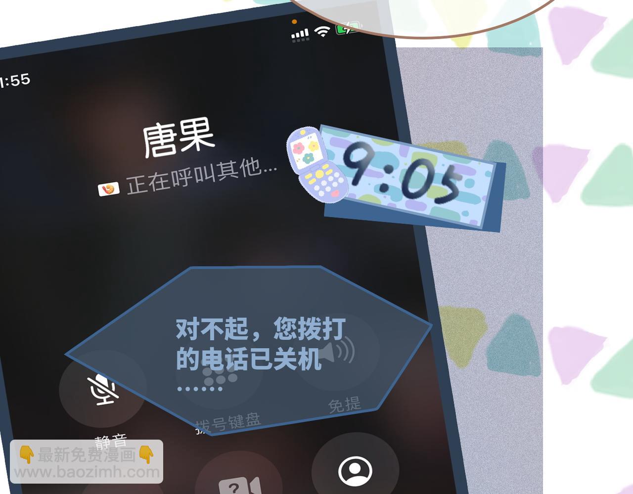 快穿女配冷靜點 - 第35話 寵妹狂魔(2/3) - 7