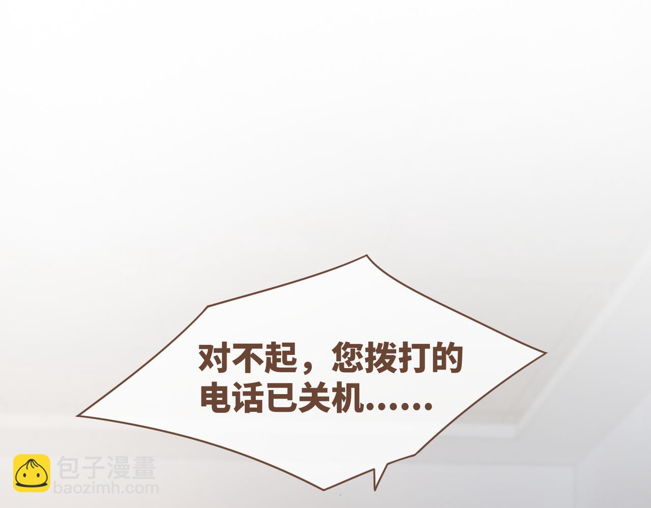 快穿女配冷靜點 - 第35話 寵妹狂魔(2/3) - 2