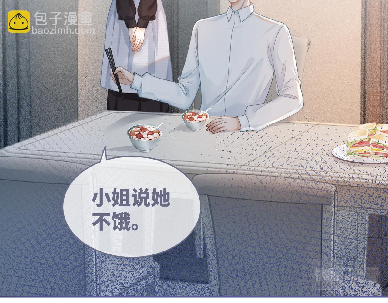 快穿女配冷靜點 - 第35話 寵妹狂魔(1/3) - 6