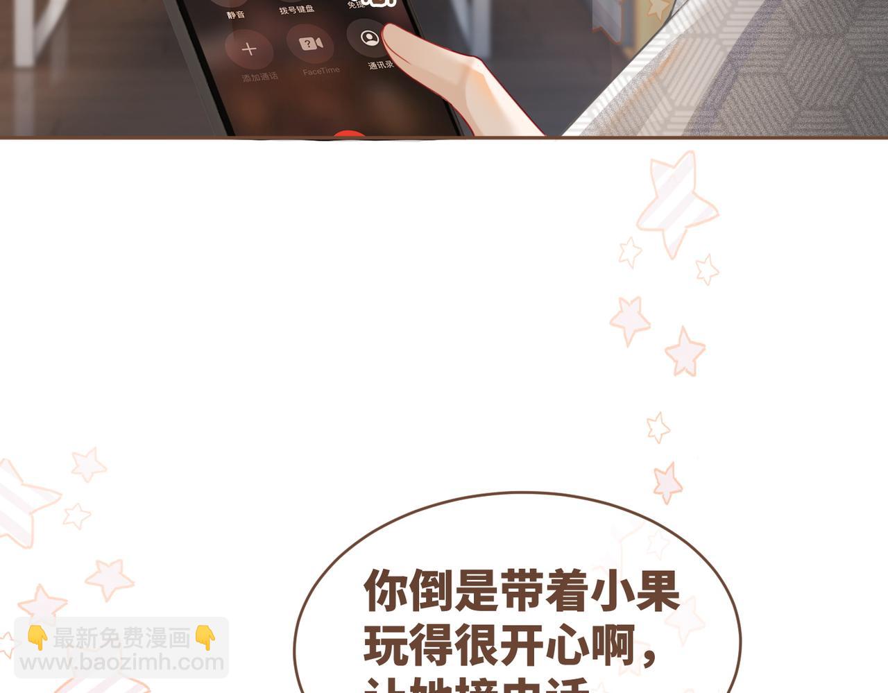 快穿女配冷靜點 - 第35話 寵妹狂魔(2/3) - 6