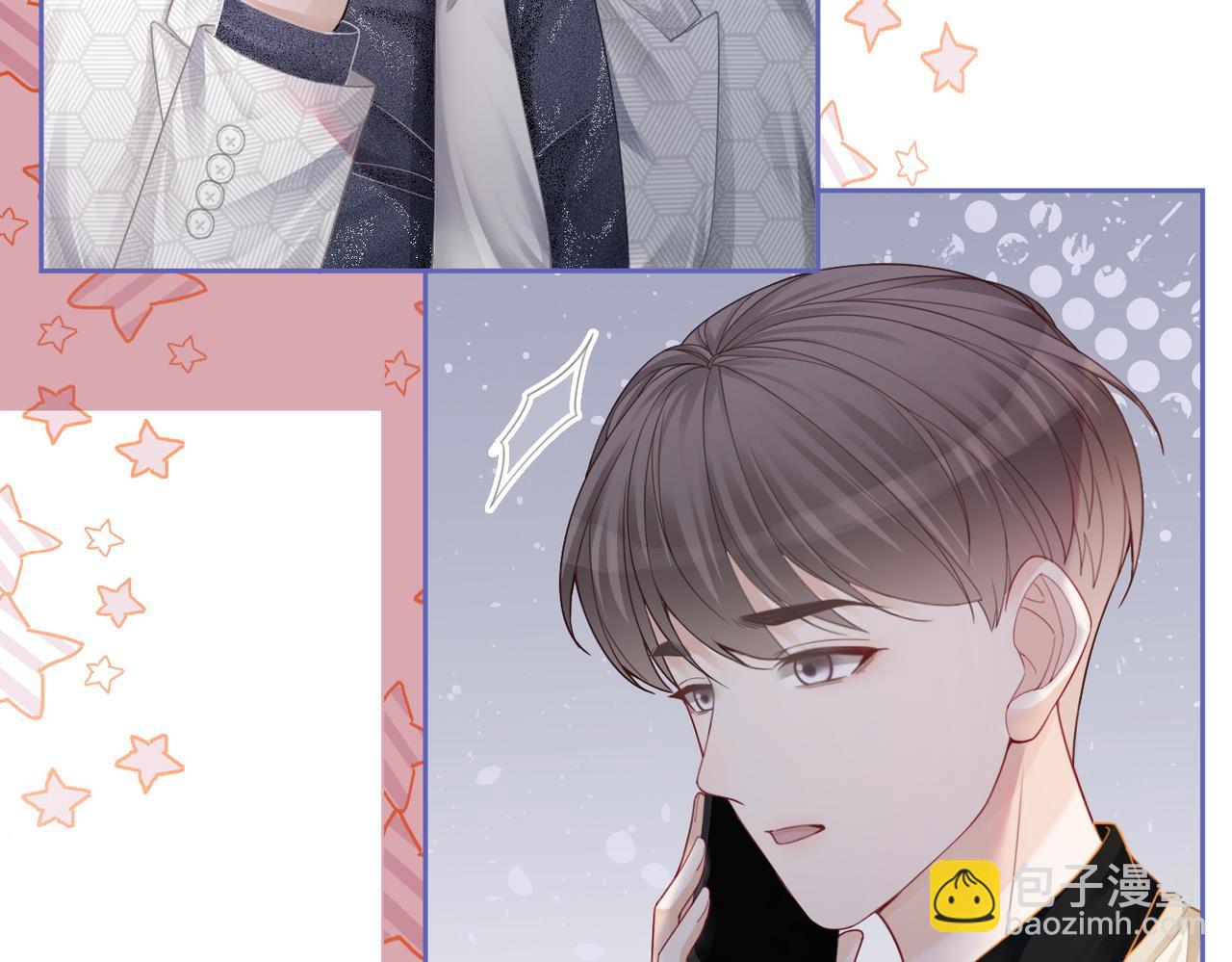 快穿女配冷靜點 - 第35話 寵妹狂魔(2/3) - 8