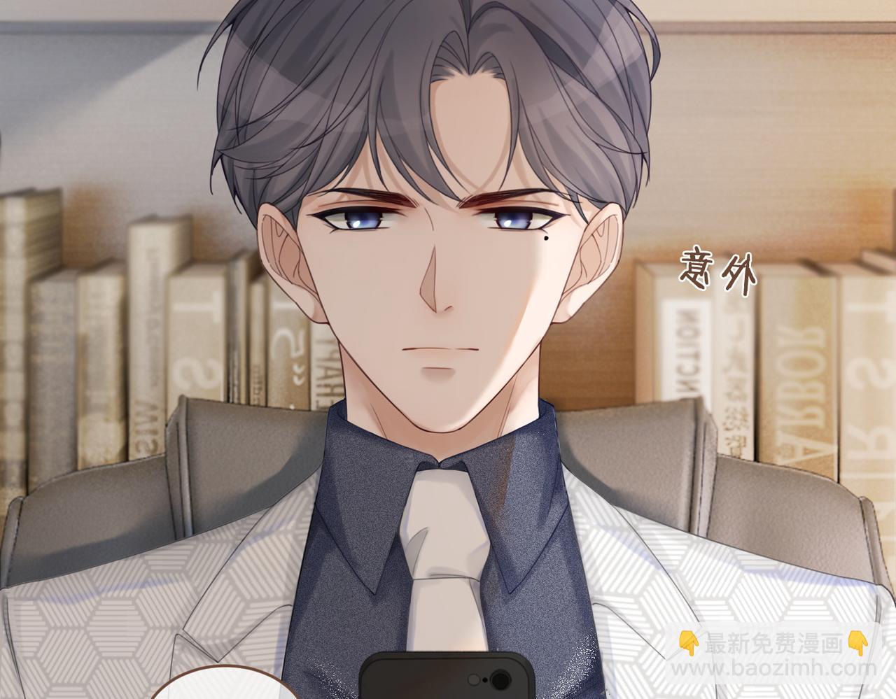 快穿女配冷靜點 - 第35話 寵妹狂魔(2/3) - 4