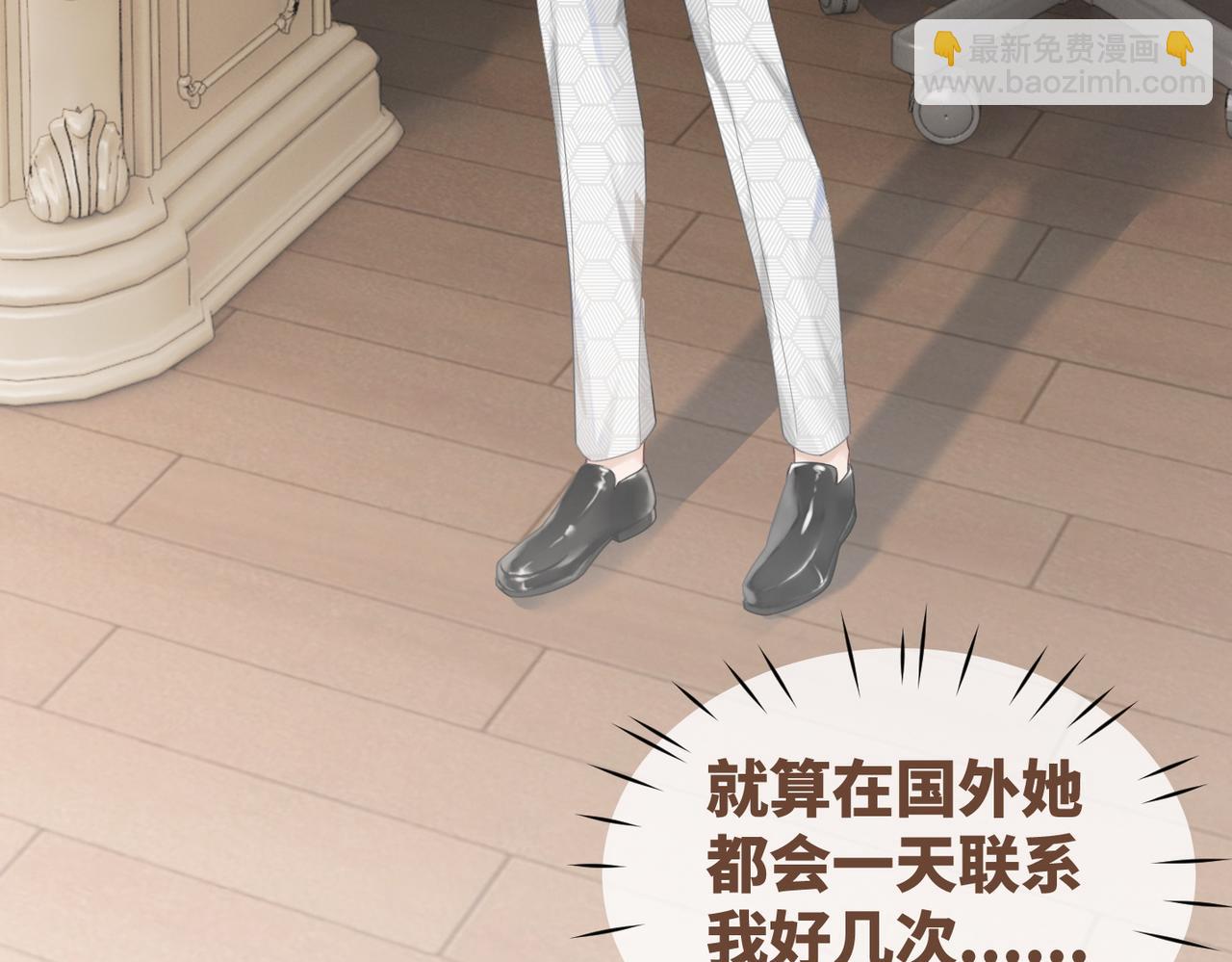 快穿女配冷靜點 - 第35話 寵妹狂魔(2/3) - 8