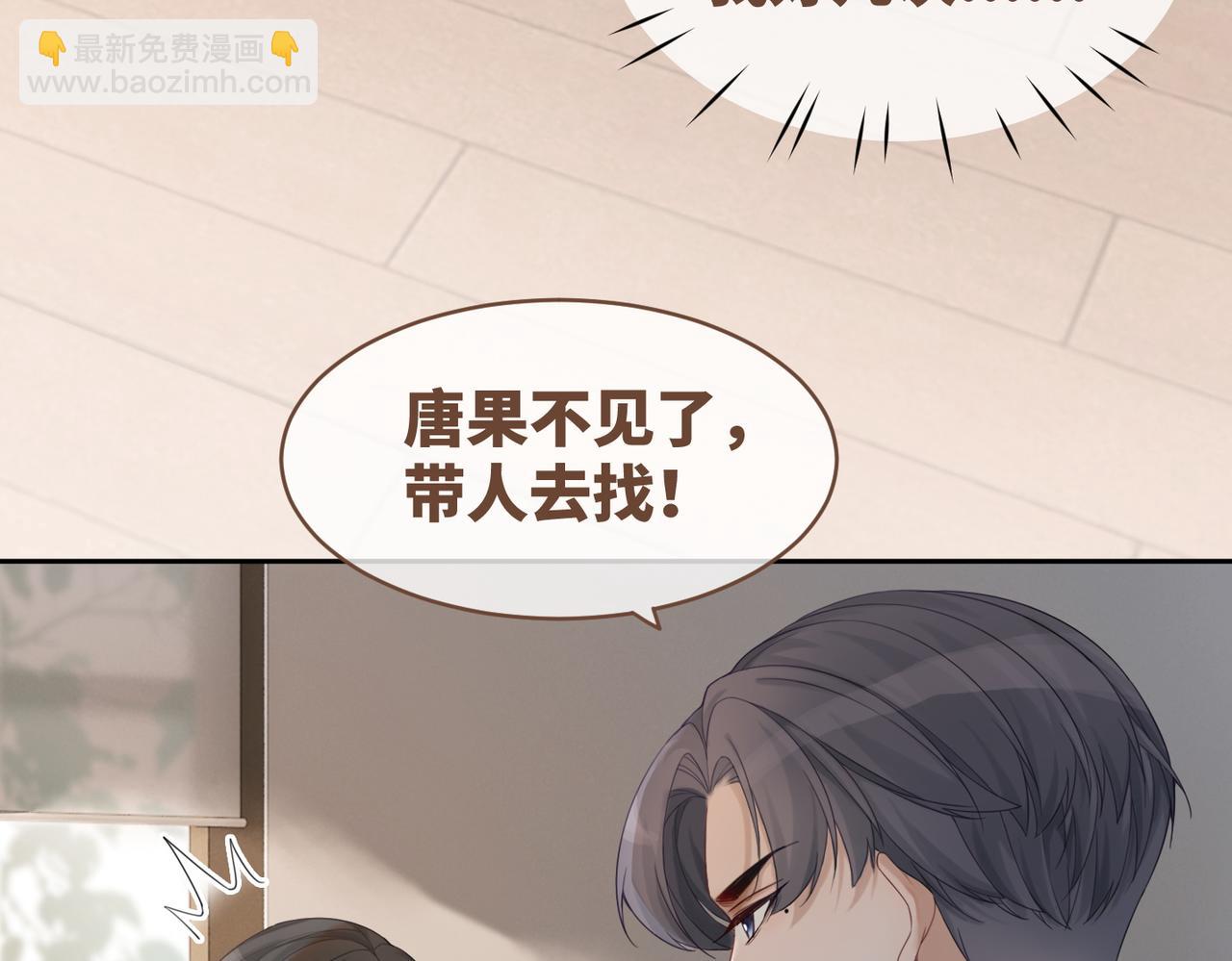 快穿女配冷靜點 - 第35話 寵妹狂魔(2/3) - 1