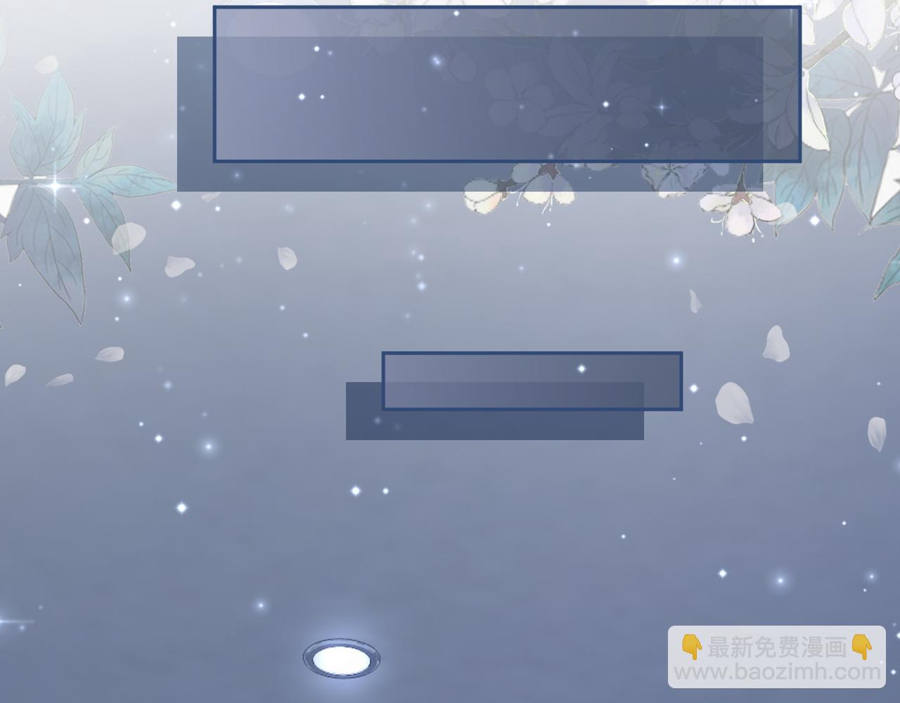 快穿女配冷靜點 - 第35話 寵妹狂魔(2/3) - 8