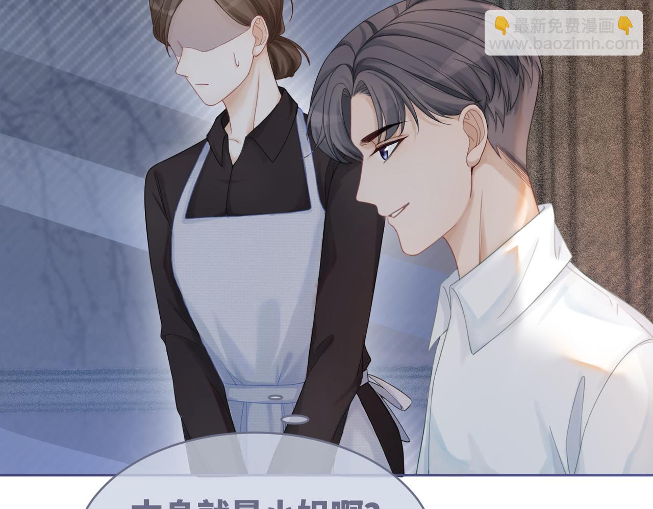 快穿女配冷靜點 - 第35話 寵妹狂魔(1/3) - 8