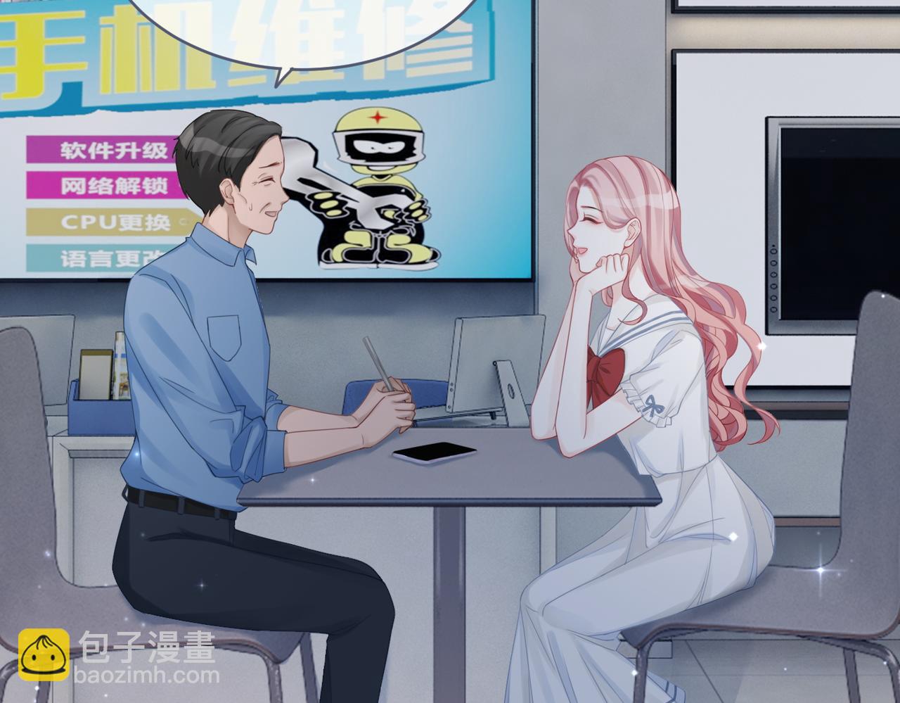 快穿女配冷靜點 - 第35話 寵妹狂魔(2/3) - 2