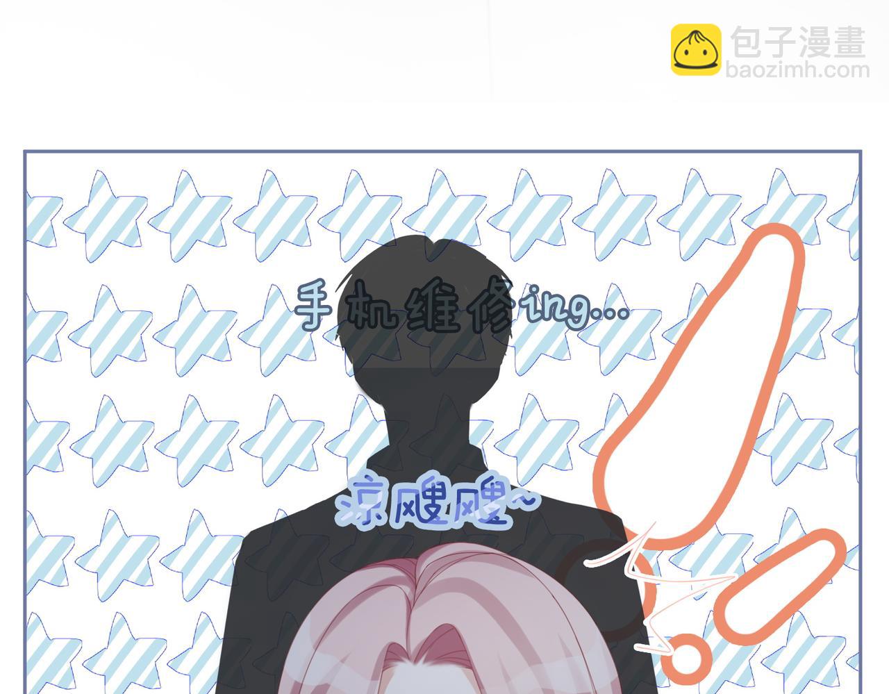 快穿女配冷靜點 - 第35話 寵妹狂魔(2/3) - 4