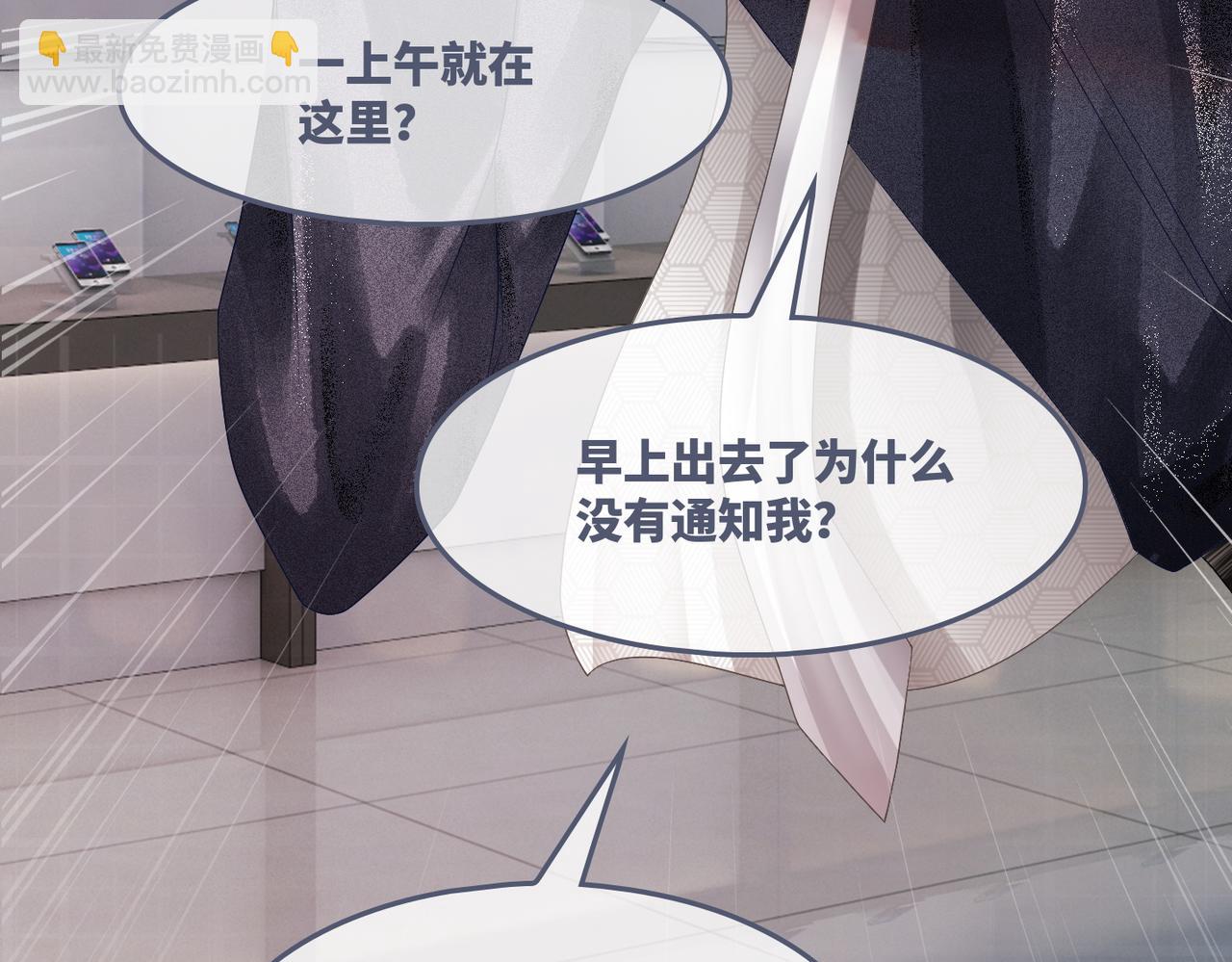 快穿女配冷靜點 - 第35話 寵妹狂魔(2/3) - 3