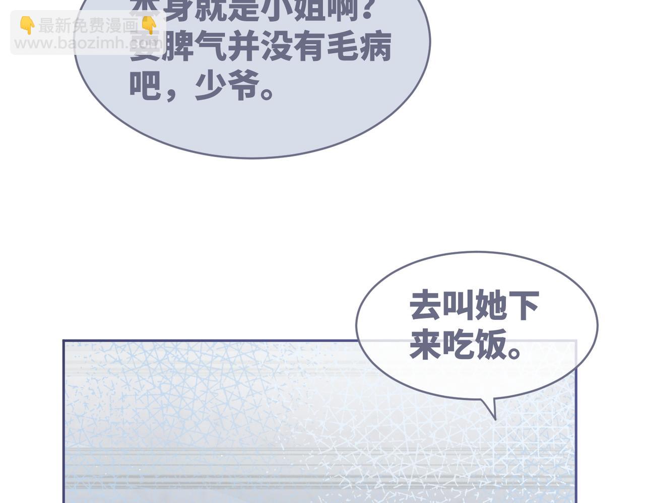 快穿女配冷靜點 - 第35話 寵妹狂魔(1/3) - 1