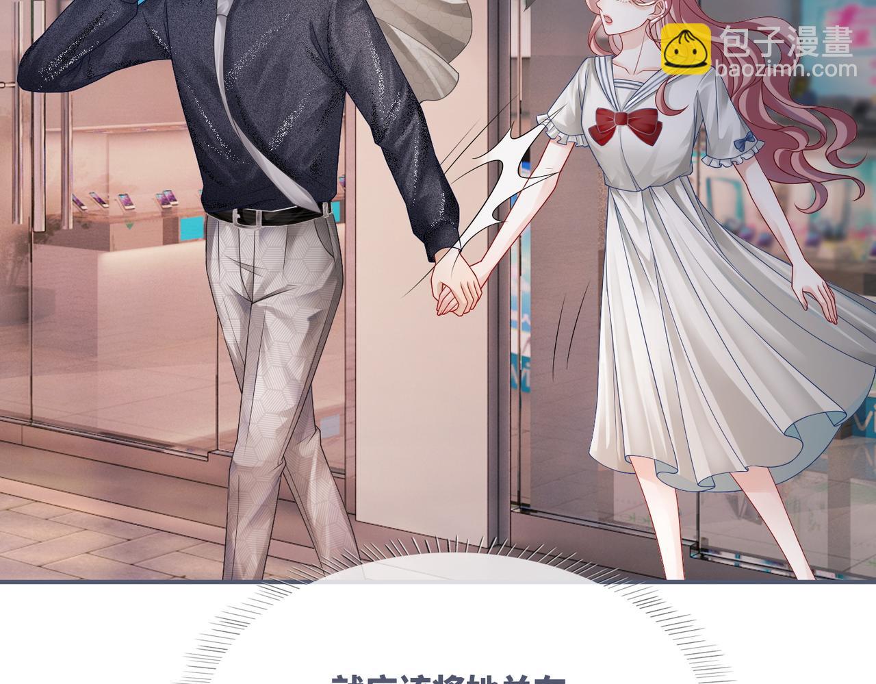 快穿女配冷靜點 - 第35話 寵妹狂魔(2/3) - 6