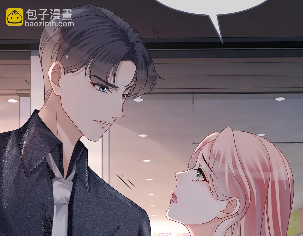 快穿女配冷靜點 - 第35話 寵妹狂魔(2/3) - 8