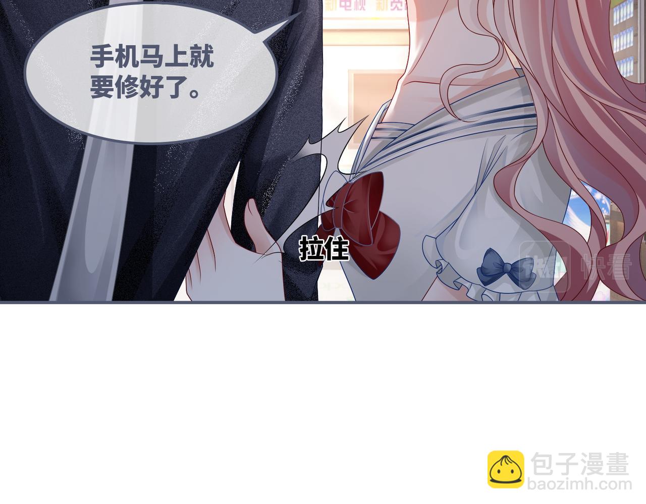 快穿女配冷靜點 - 第35話 寵妹狂魔(2/3) - 1