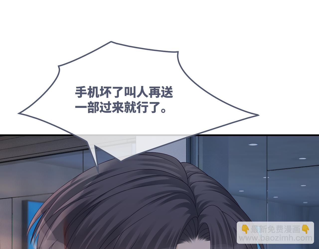 快穿女配冷靜點 - 第35話 寵妹狂魔(2/3) - 2