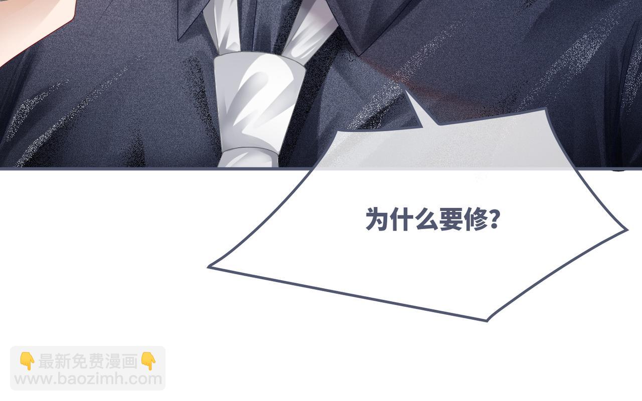 快穿女配冷靜點 - 第35話 寵妹狂魔(2/3) - 4