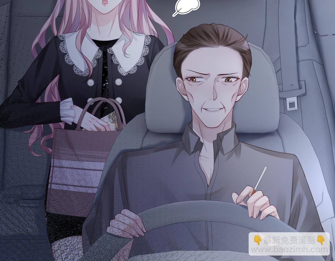 快穿女配冷靜點 - 第37話 關心則亂(2/3) - 6