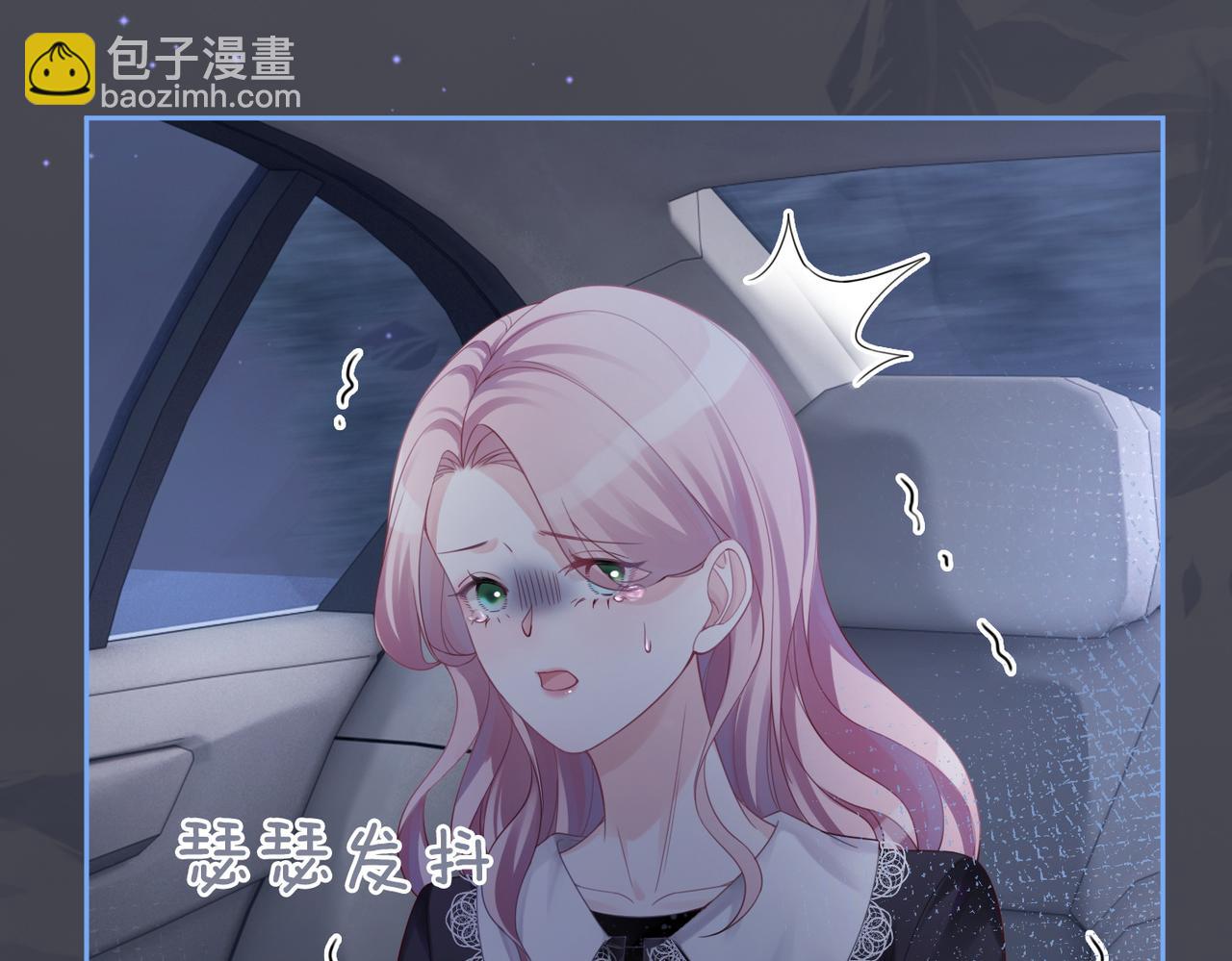 快穿女配冷靜點 - 第37話 關心則亂(3/3) - 2