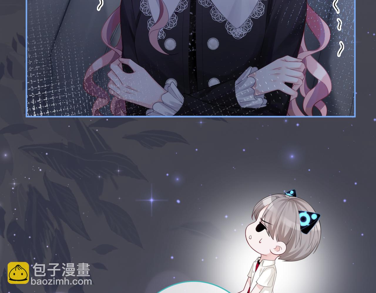 快穿女配冷靜點 - 第37話 關心則亂(3/3) - 3