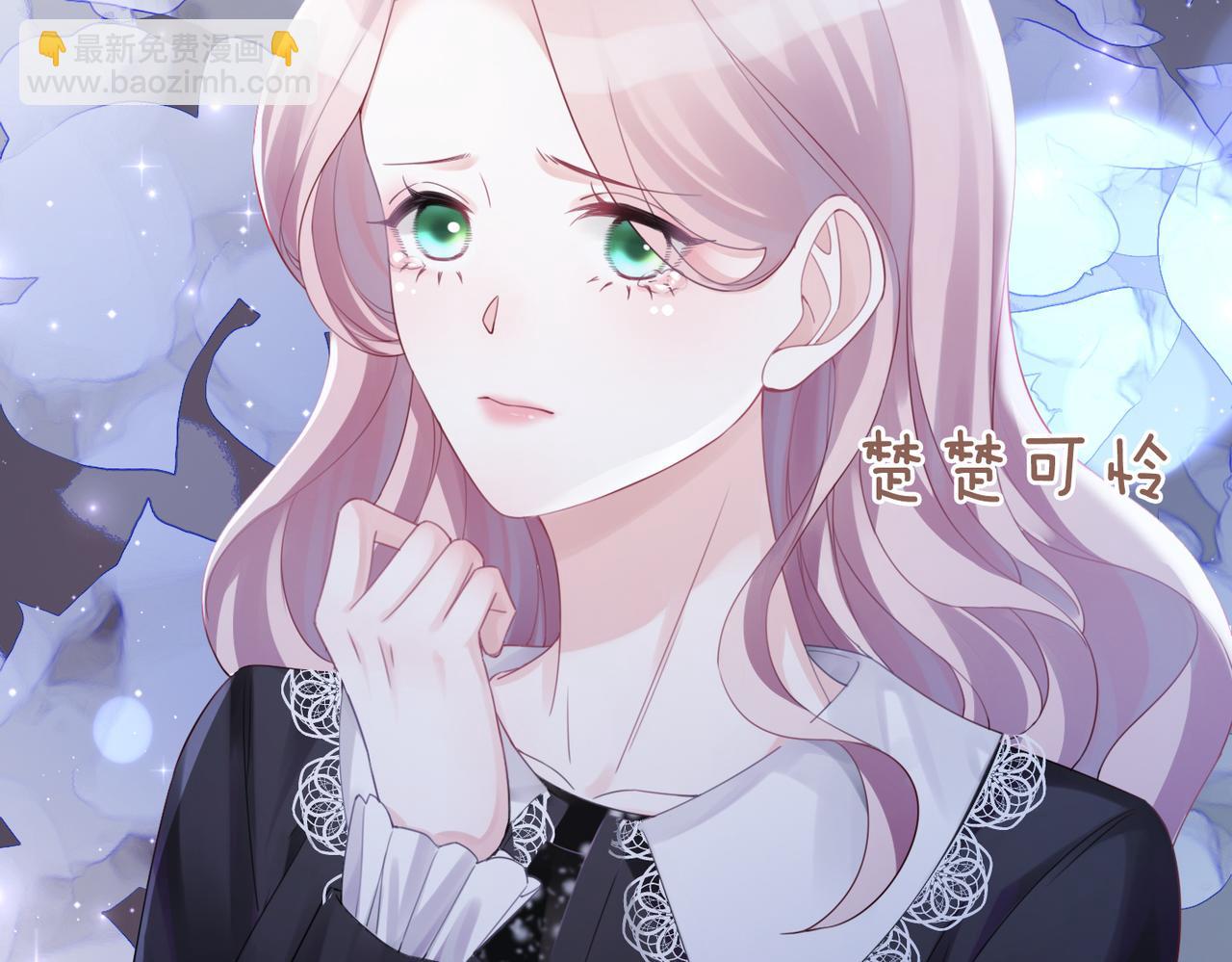 快穿女配冷靜點 - 第37話 關心則亂(3/3) - 5