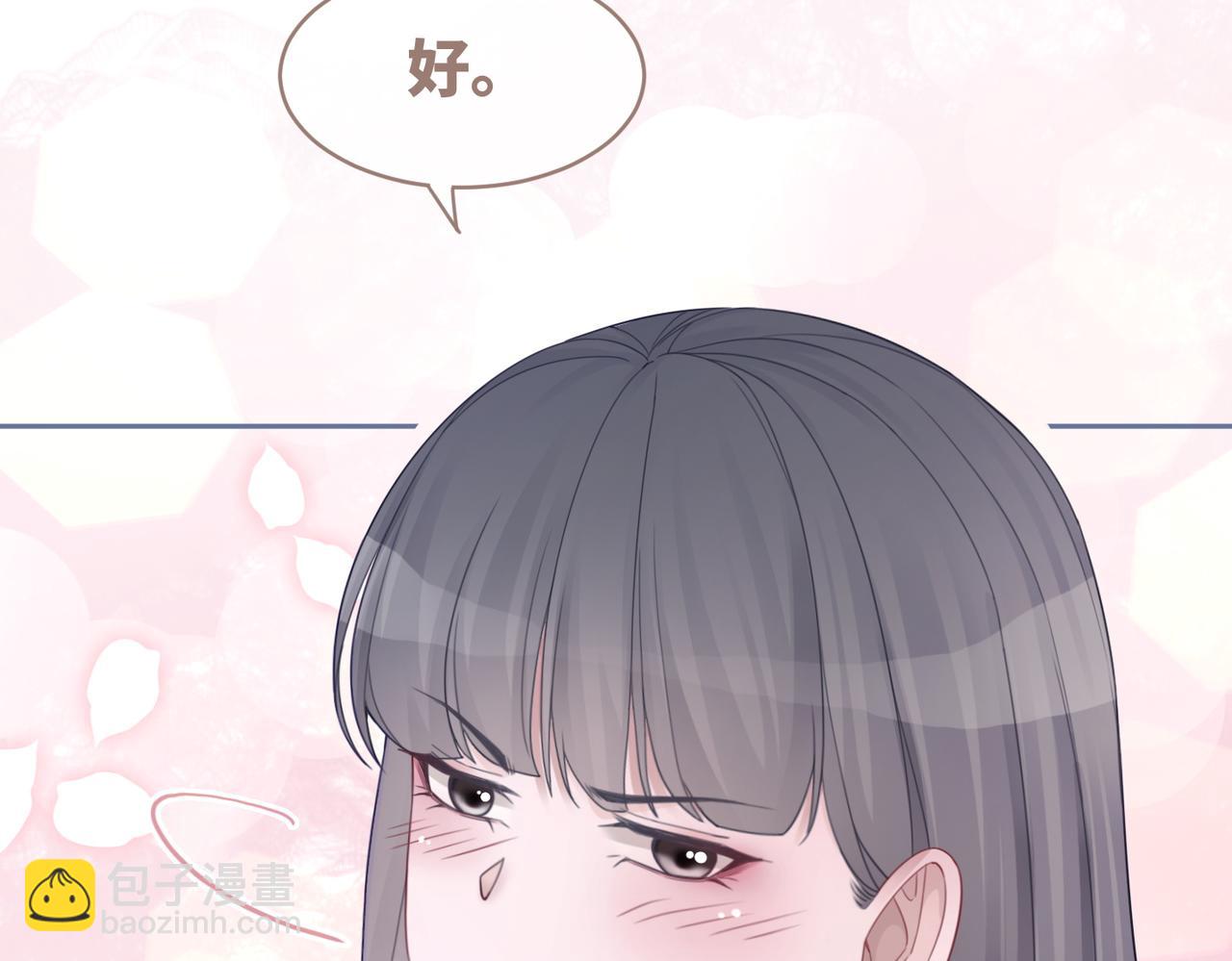 快穿女配冷靜點 - 第37話 關心則亂(1/3) - 2