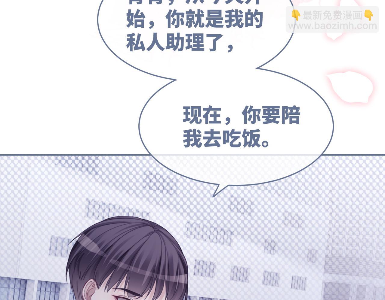 快穿女配冷靜點 - 第37話 關心則亂(1/3) - 4