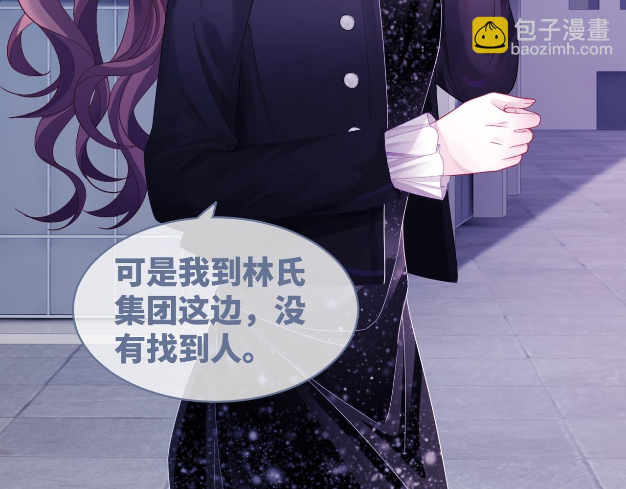 快穿女配冷靜點 - 第37話 關心則亂(2/3) - 3