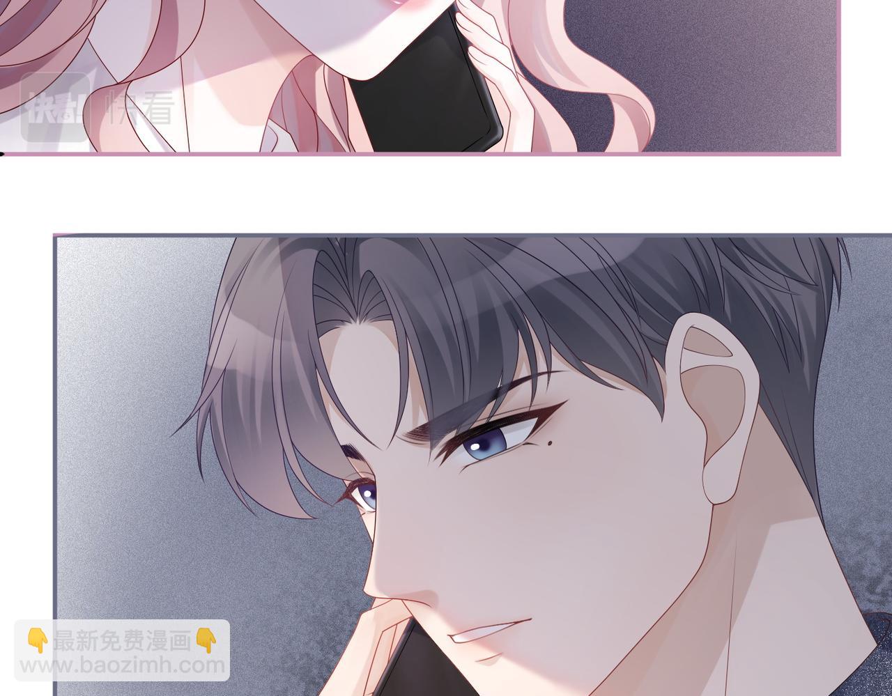 快穿女配冷靜點 - 第37話 關心則亂(2/3) - 6