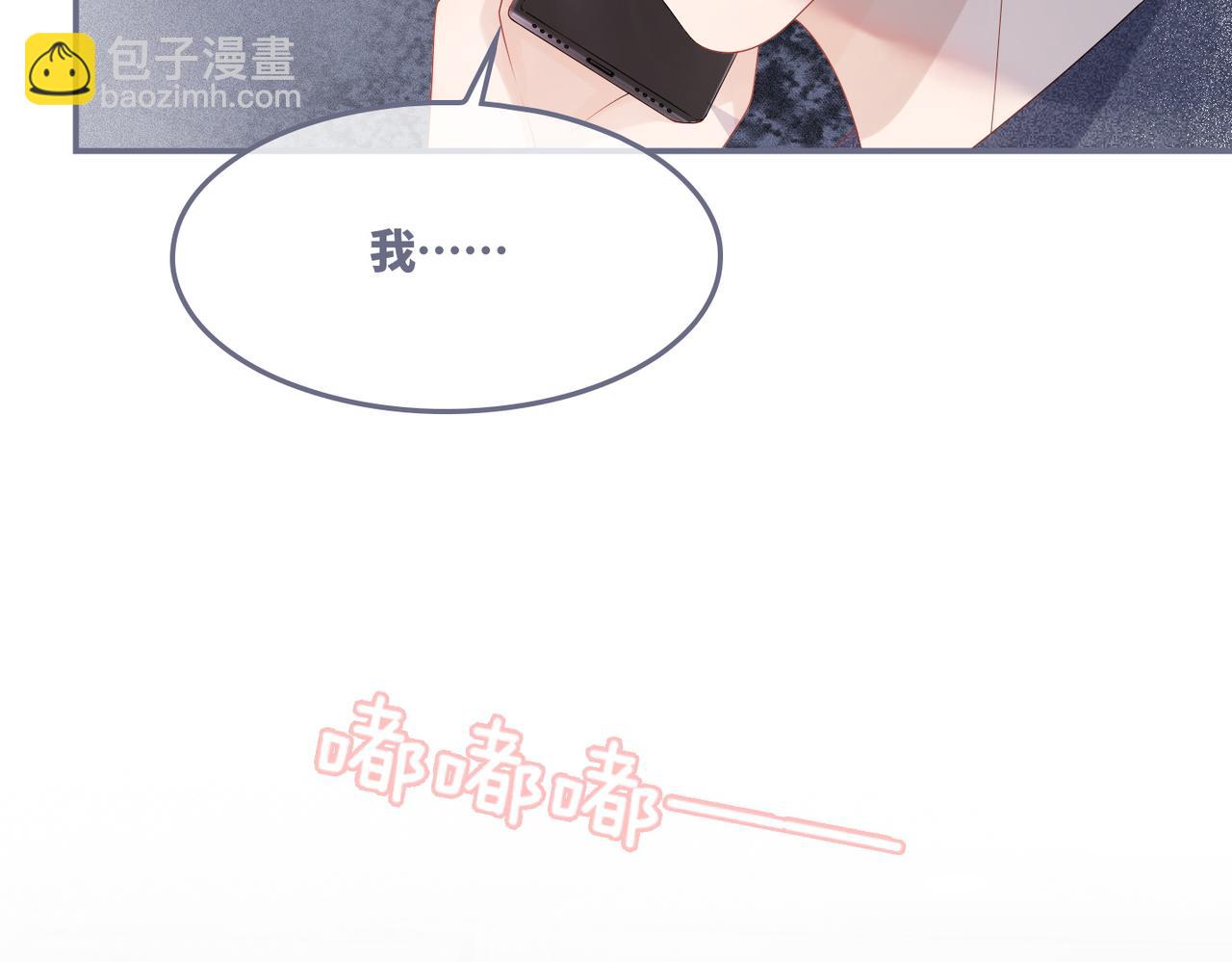 快穿女配冷靜點 - 第37話 關心則亂(2/3) - 7