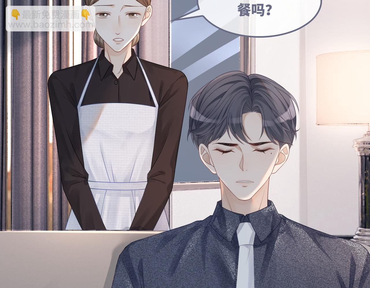 快穿女配冷靜點 - 第37話 關心則亂(2/3) - 4