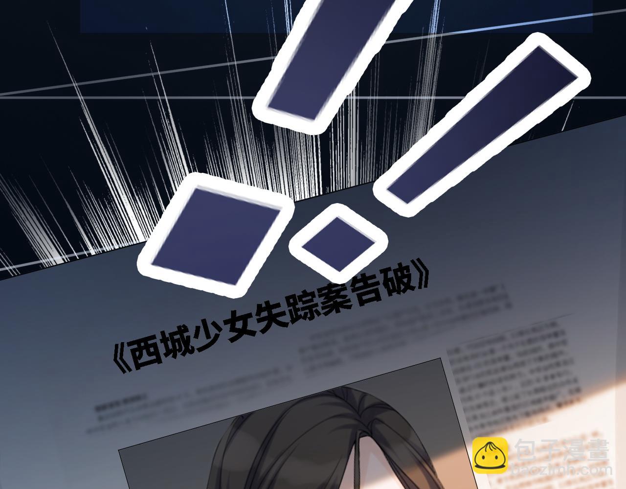 快穿女配冷靜點 - 第37話 關心則亂(2/3) - 1