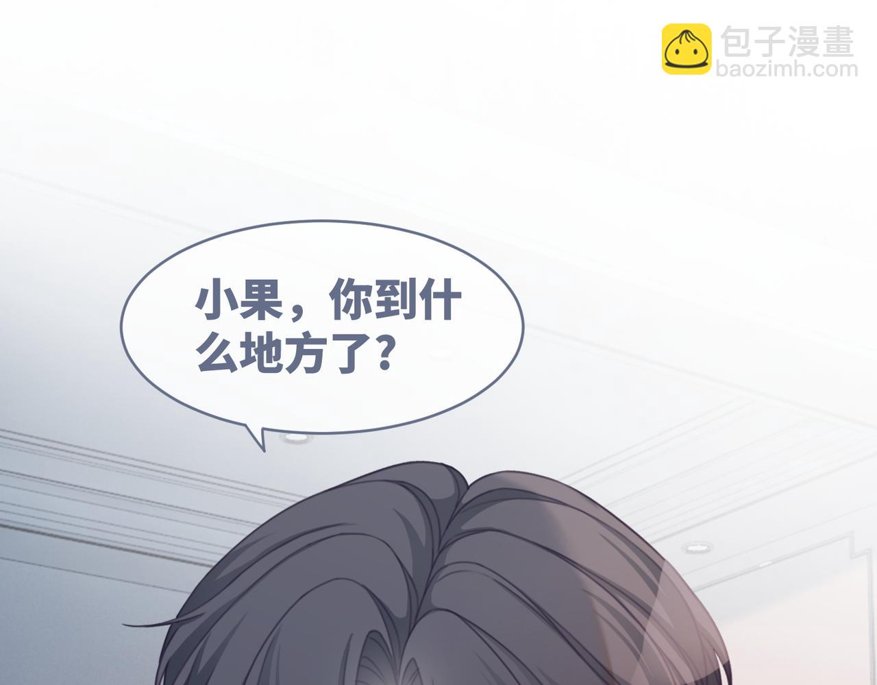 快穿女配冷靜點 - 第37話 關心則亂(2/3) - 1