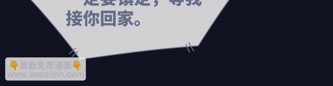 快穿女配冷靜點 - 第37話 關心則亂(2/3) - 2