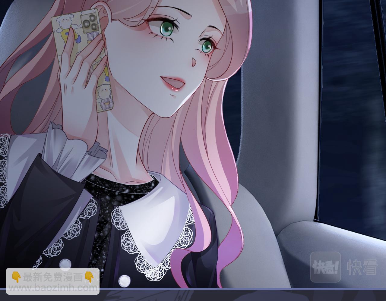 快穿女配冷靜點 - 第37話 關心則亂(2/3) - 4