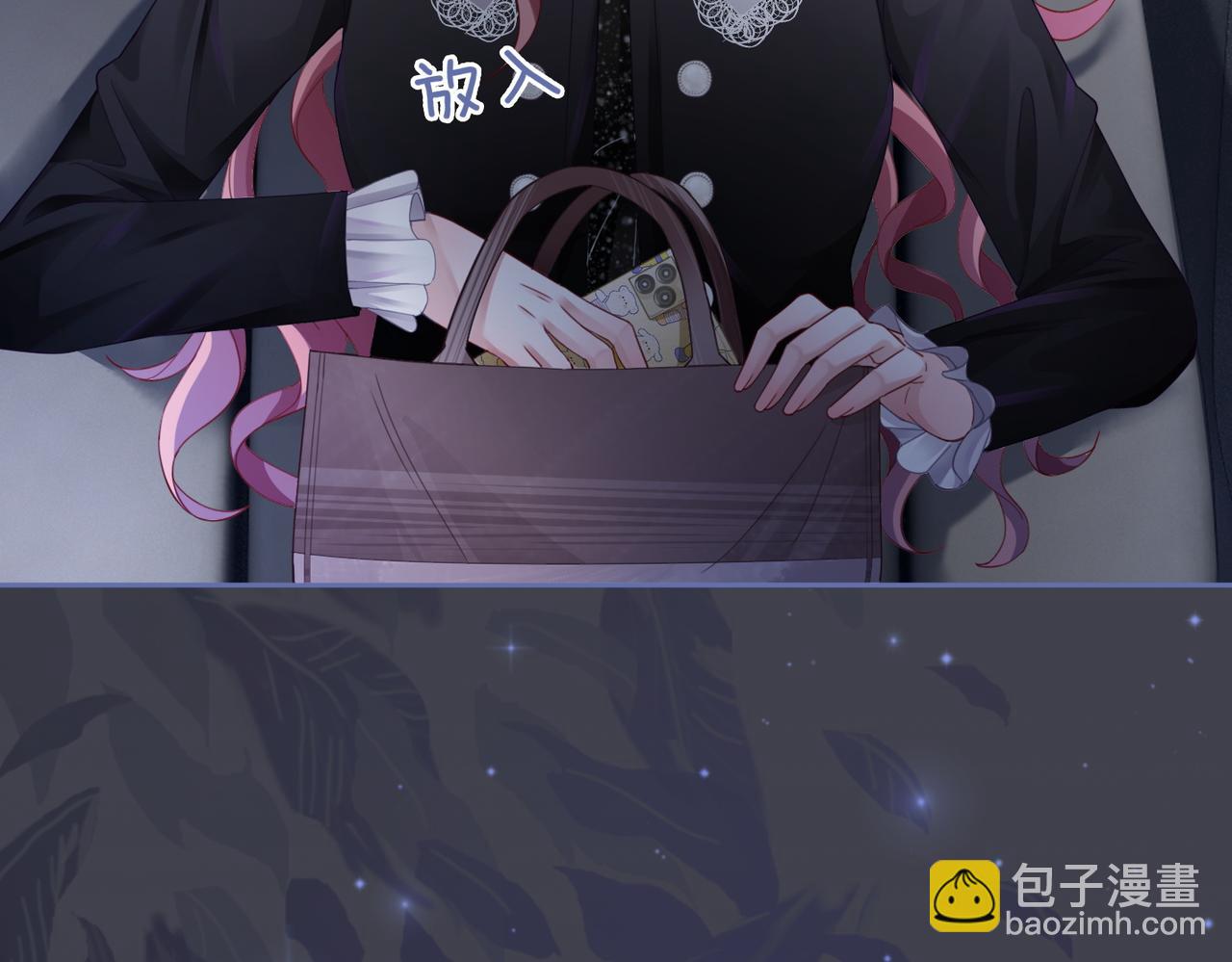 快穿女配冷靜點 - 第37話 關心則亂(2/3) - 7