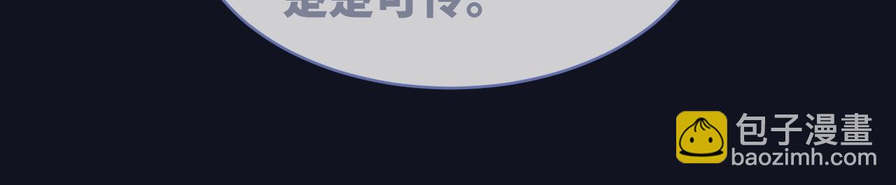 快穿女配冷靜點 - 第37話 關心則亂(2/3) - 4