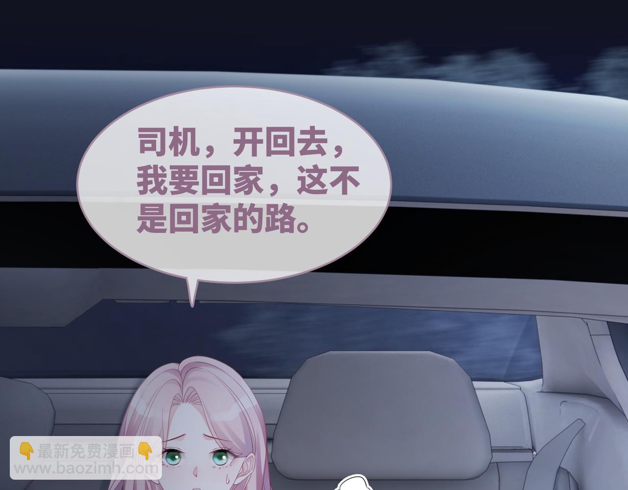 快穿女配冷靜點 - 第37話 關心則亂(2/3) - 5