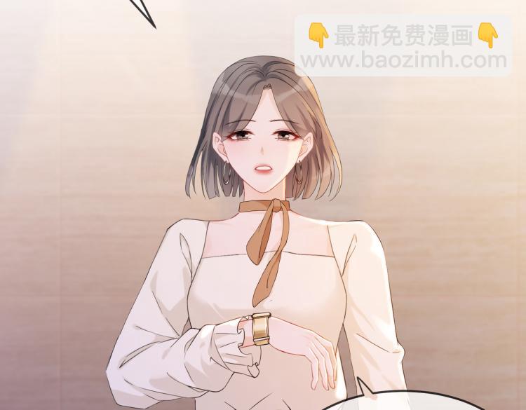 快穿女配冷靜點 - 第3話 來者不善(3/3) - 5