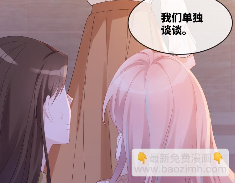 快穿女配冷靜點 - 第3話 來者不善(3/3) - 1