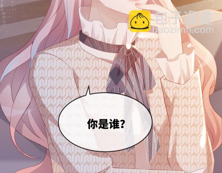 快穿女配冷靜點 - 第3話 來者不善(3/3) - 5