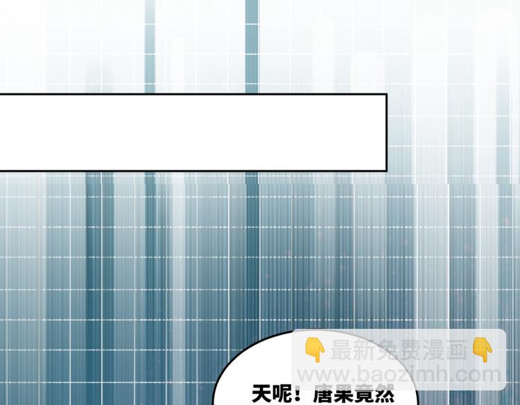 快穿女配冷靜點 - 第3話 來者不善(3/3) - 3