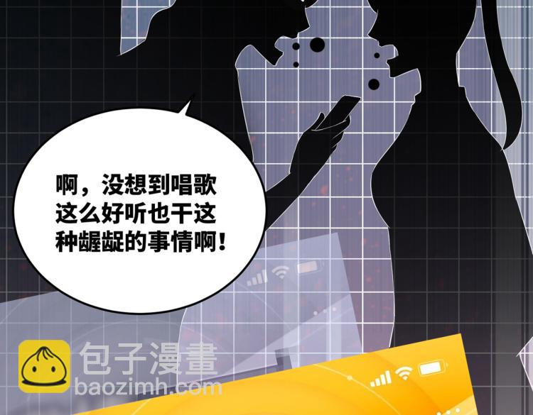 快穿女配冷靜點 - 第3話 來者不善(3/3) - 5