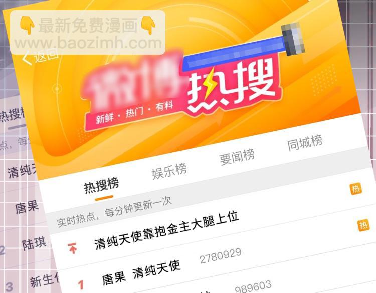 快穿女配冷靜點 - 第3話 來者不善(3/3) - 1