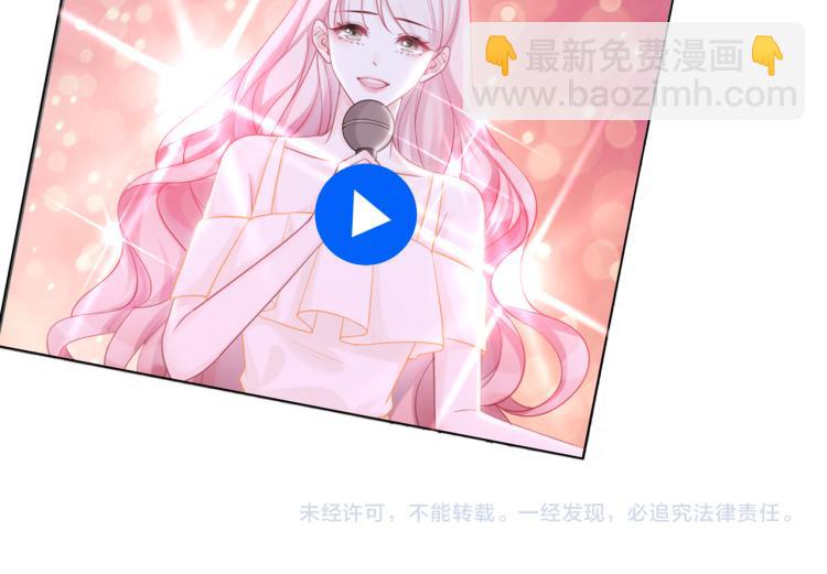 快穿女配冷靜點 - 第3話 來者不善(3/3) - 3